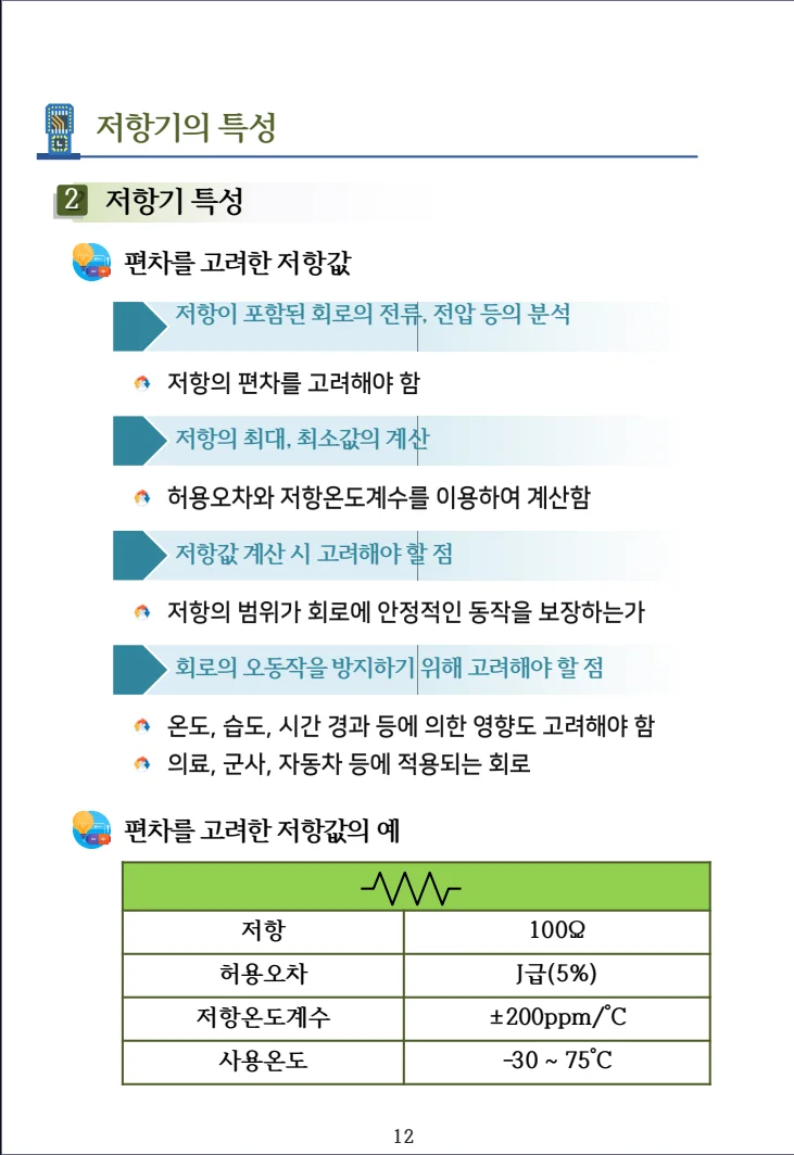 상세이미지-8