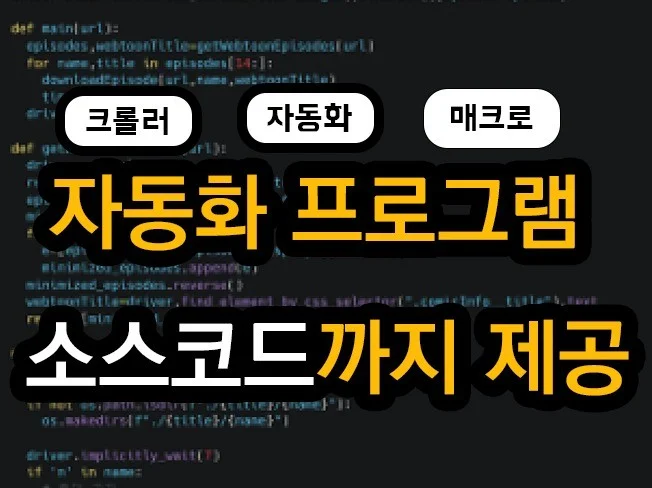 4. 업무 및 실생활..