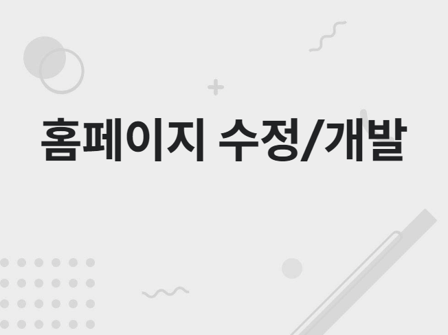 메인 이미지