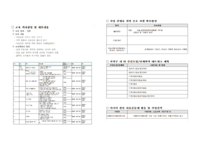 상세이미지-1