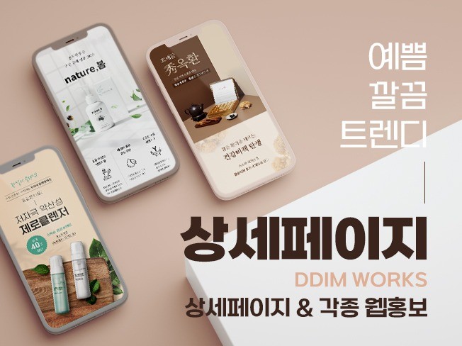 메인 이미지