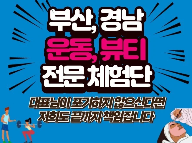 서비스 메인 이미지