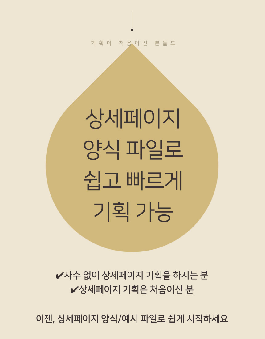 상세이미지-2