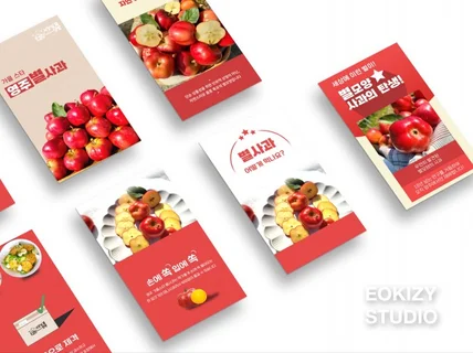 eokizy studio 상세페이지 디자인