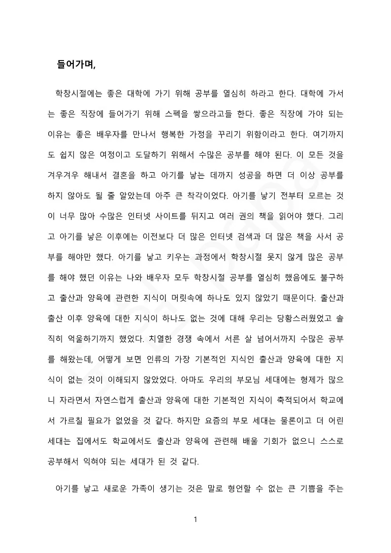 상세이미지-0