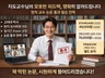 현직 전임교수(크몽어워즈수상)의 고품격 심층 논문컨설팅