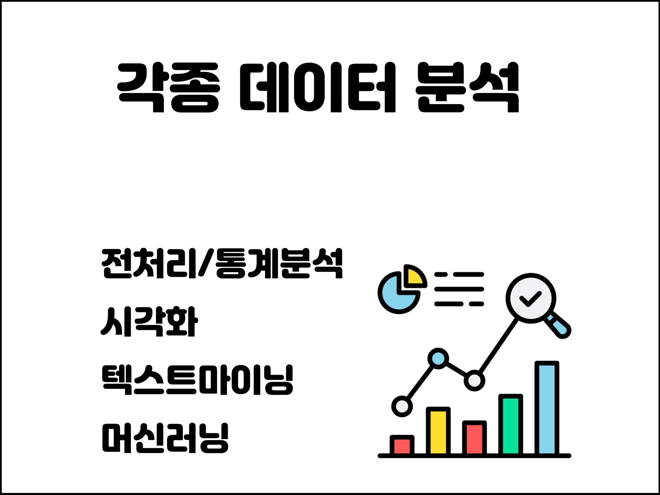 연관서비스