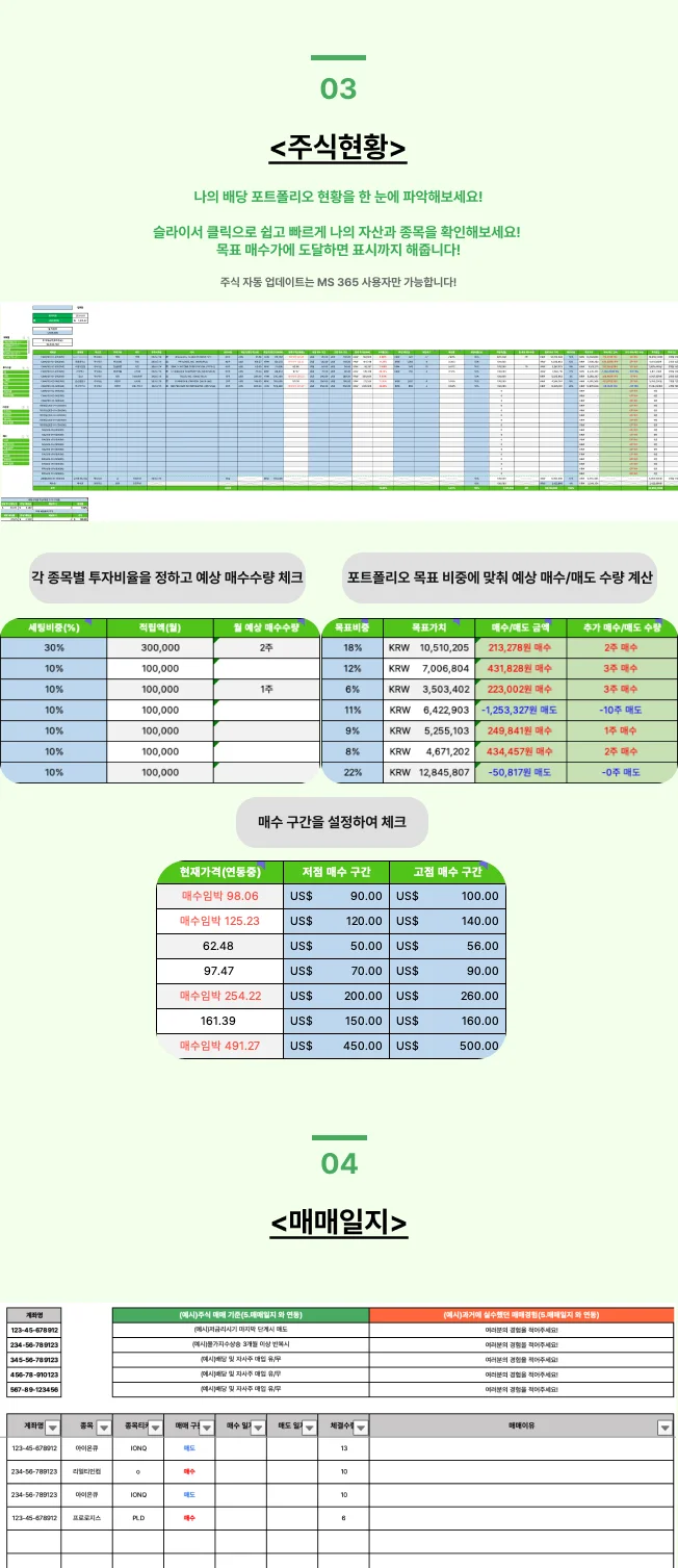 상세이미지-1