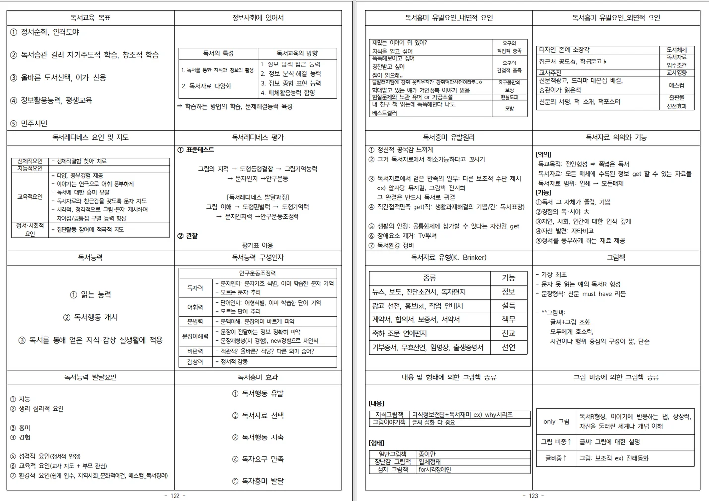 상세이미지-5