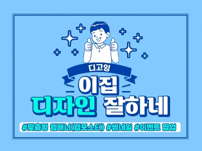 메인 이미지