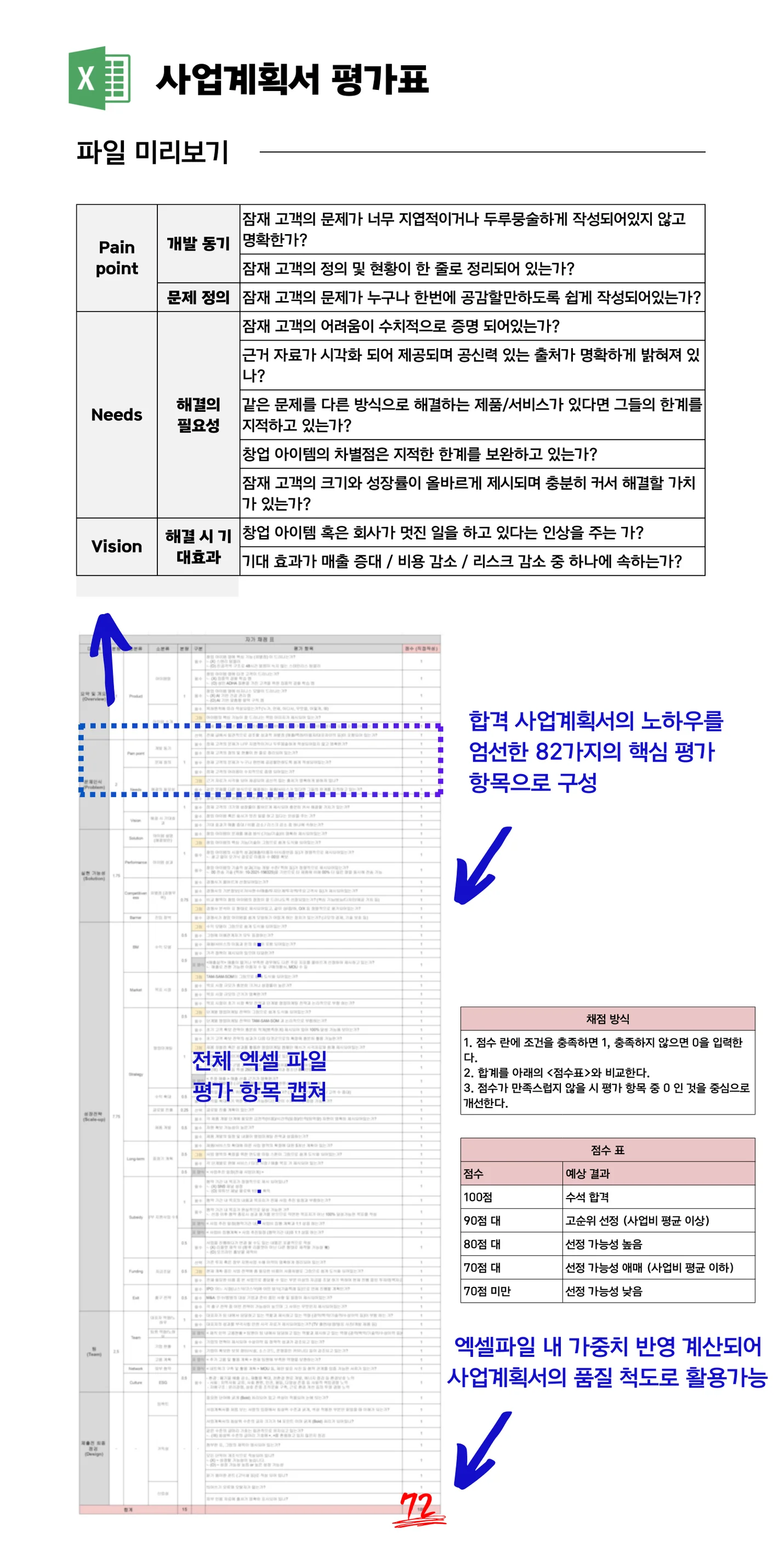 상세이미지-2