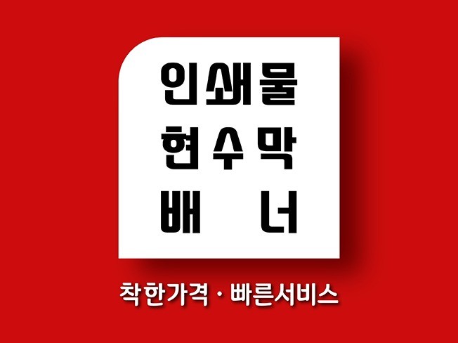 메인 이미지