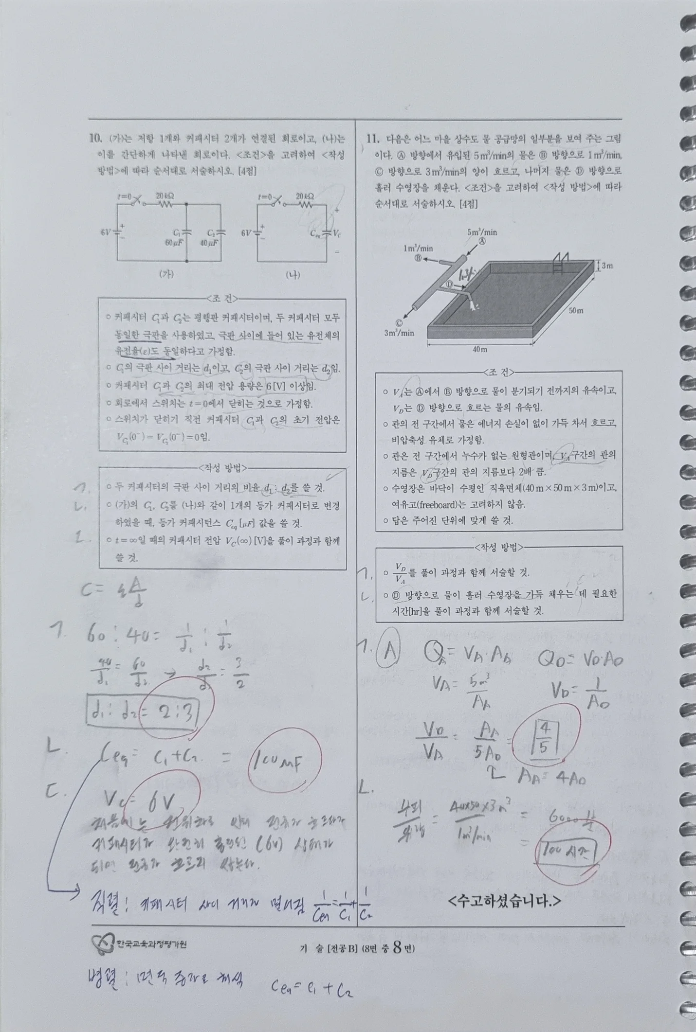 상세이미지-8