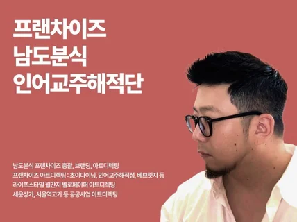 UN을 디자인한 스페셜리스트의 로고, 명함 제작