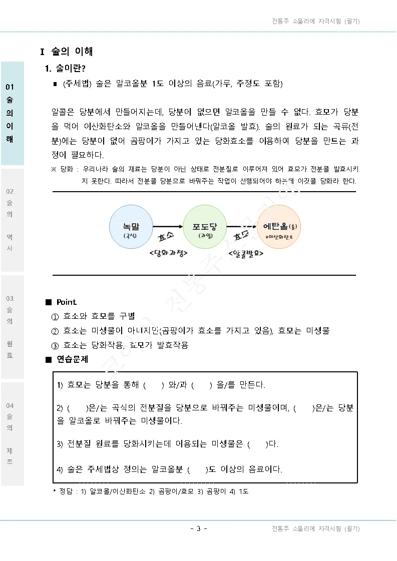 상세이미지-2