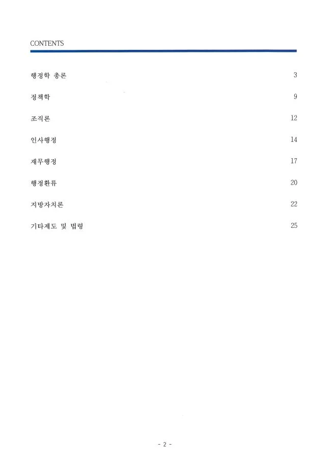 상세이미지-1