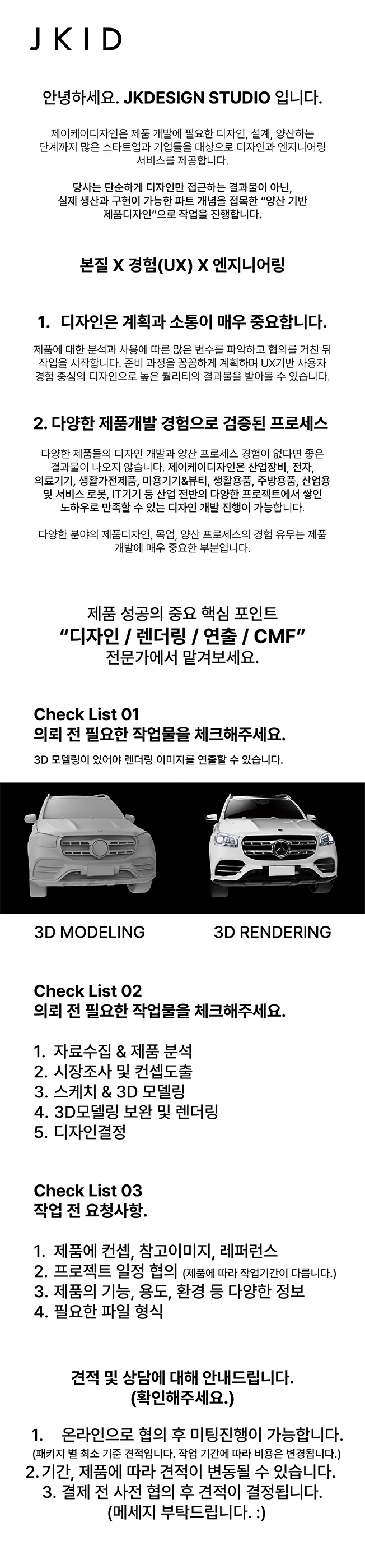 상세이미지-0