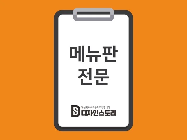 메인 이미지