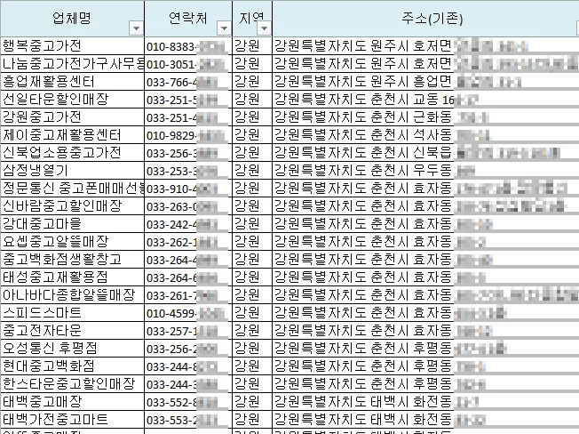 상세이미지-6