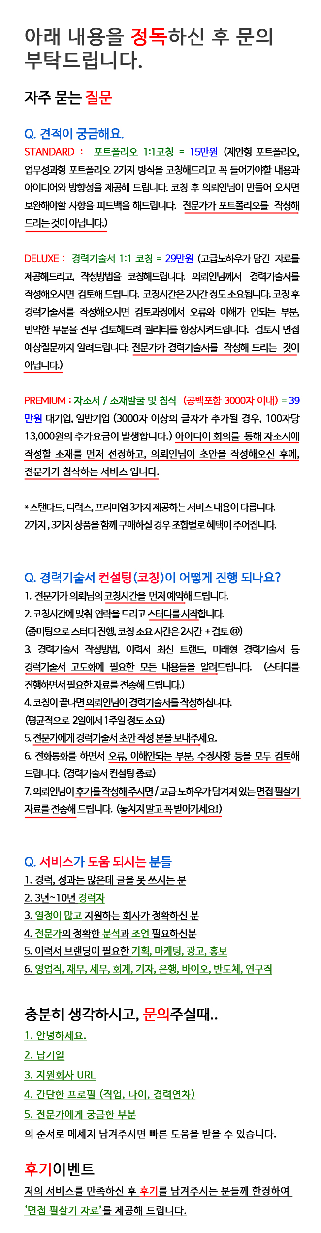 상세이미지-0