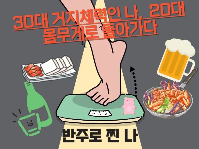 메인 이미지