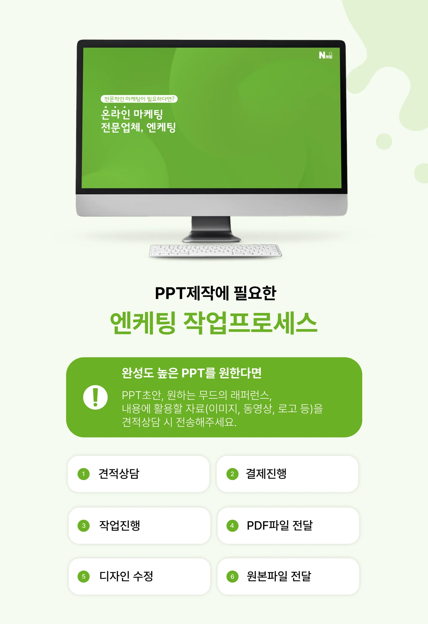 상세이미지-1