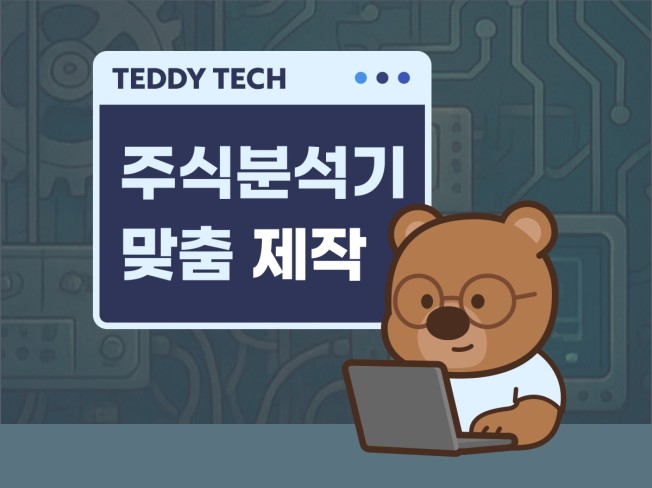 연관서비스