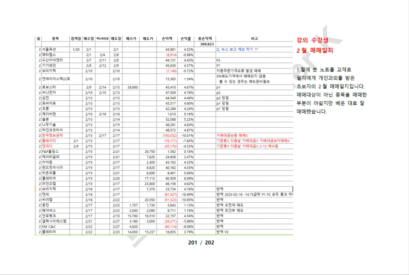 상세이미지-5