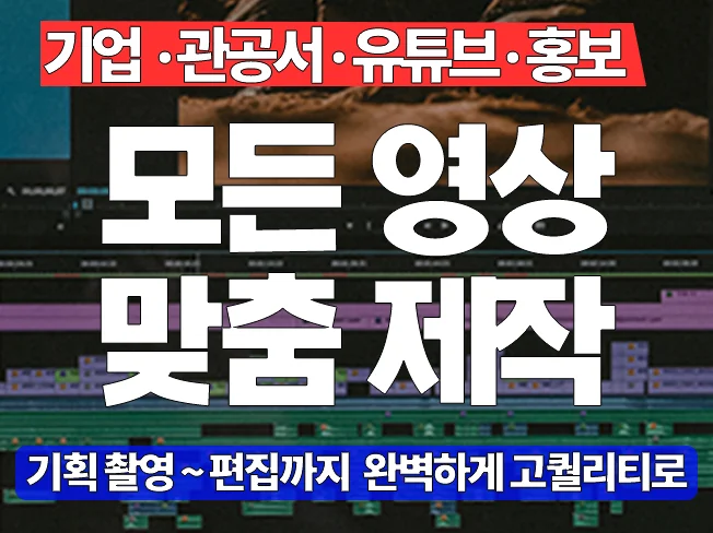 상세이미지-4
