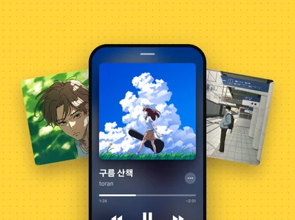 감성적인 앨범커버 일러스트를 그려드립니다