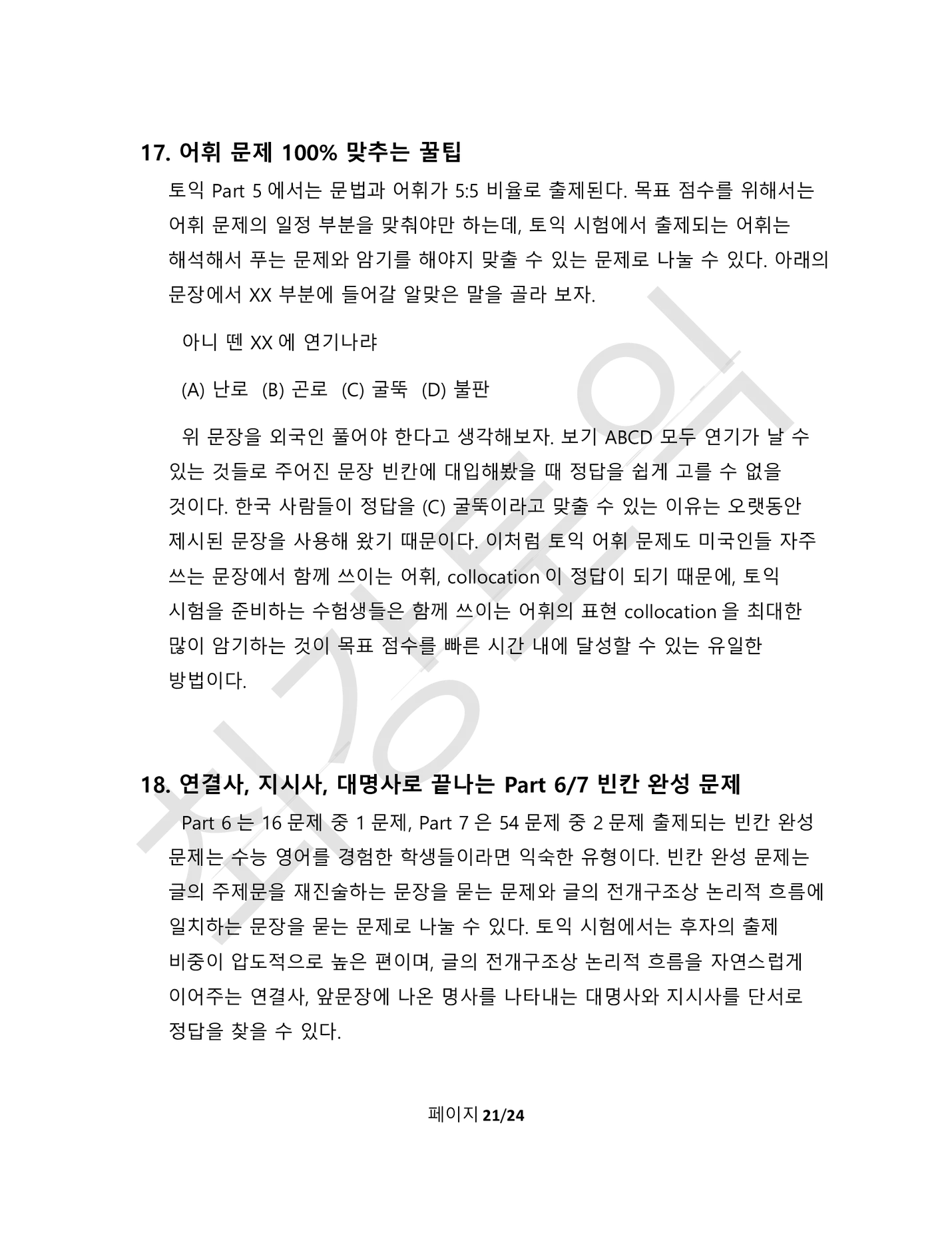 상세이미지-3