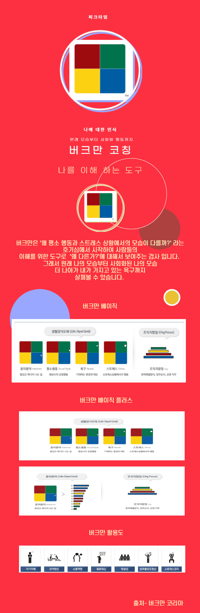 상세이미지-0