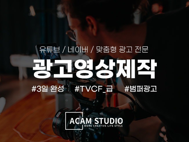 범퍼애드 - 크몽 서비스 검색