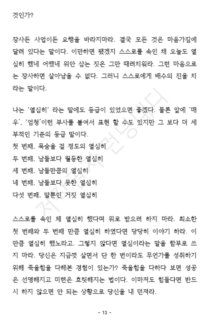 상세이미지-6