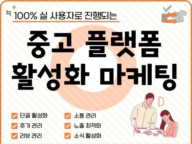 서비스 메인 이미지