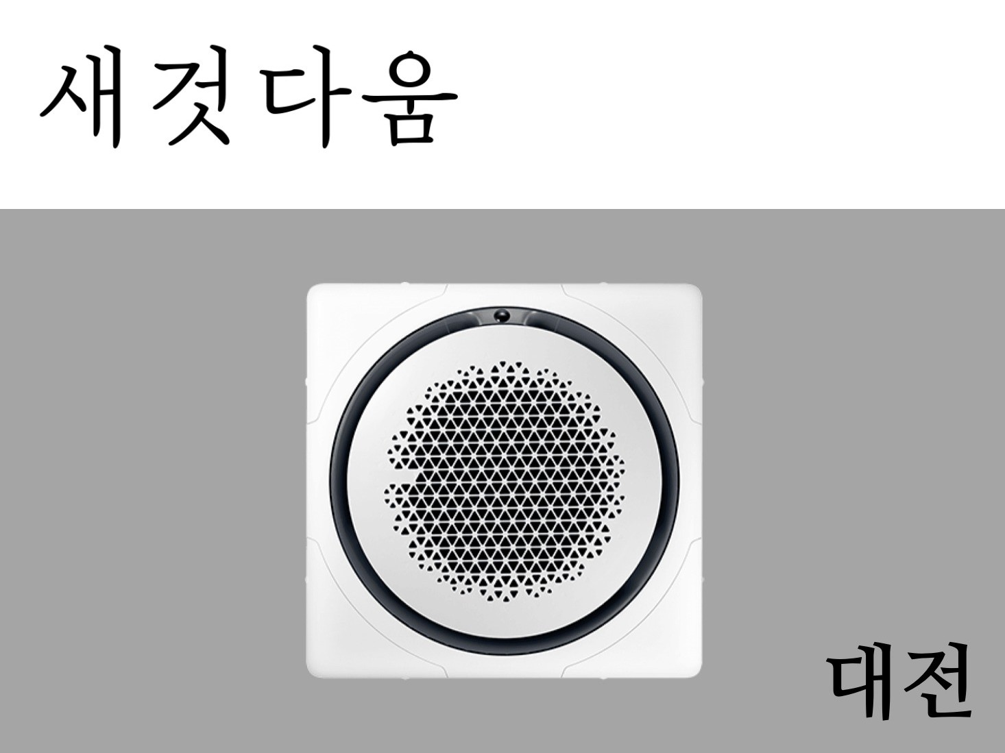 메인 이미지