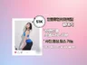 51K 인플루언서 뷰티 건강 패션 운동복 마케팅