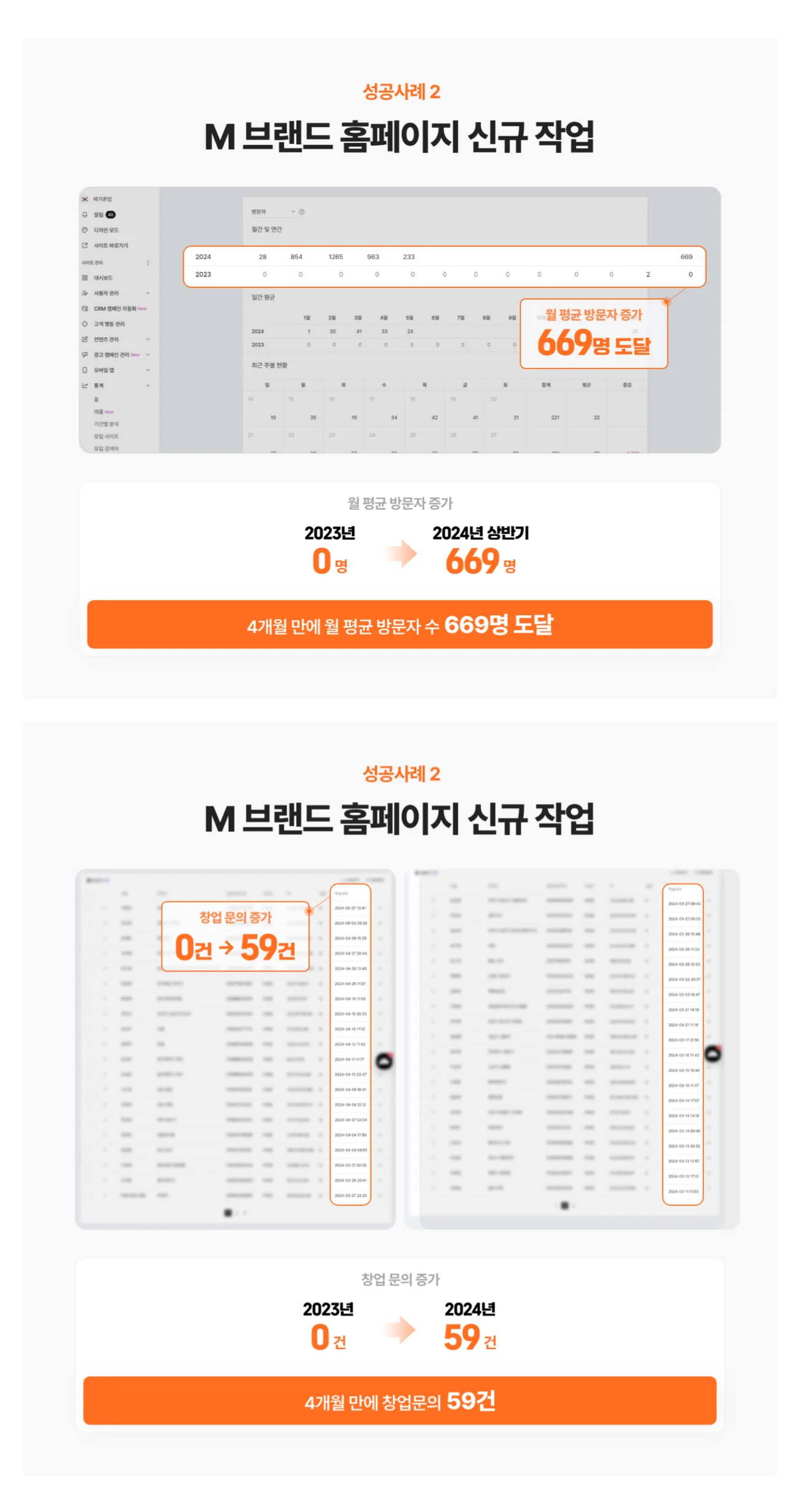 상세이미지-1