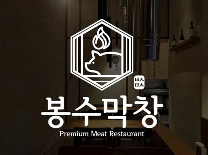 브랜드가 살아나는 전문 로고디자인 I  CI BI 
