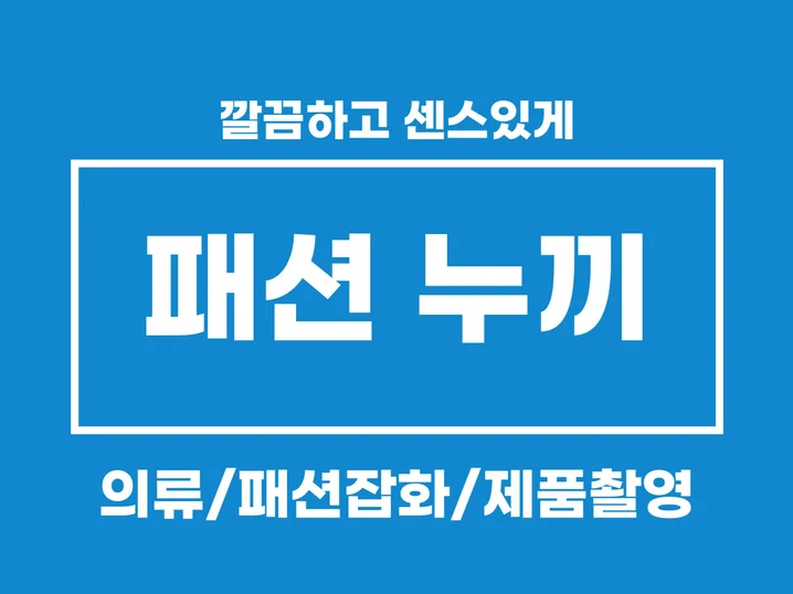 메인 이미지