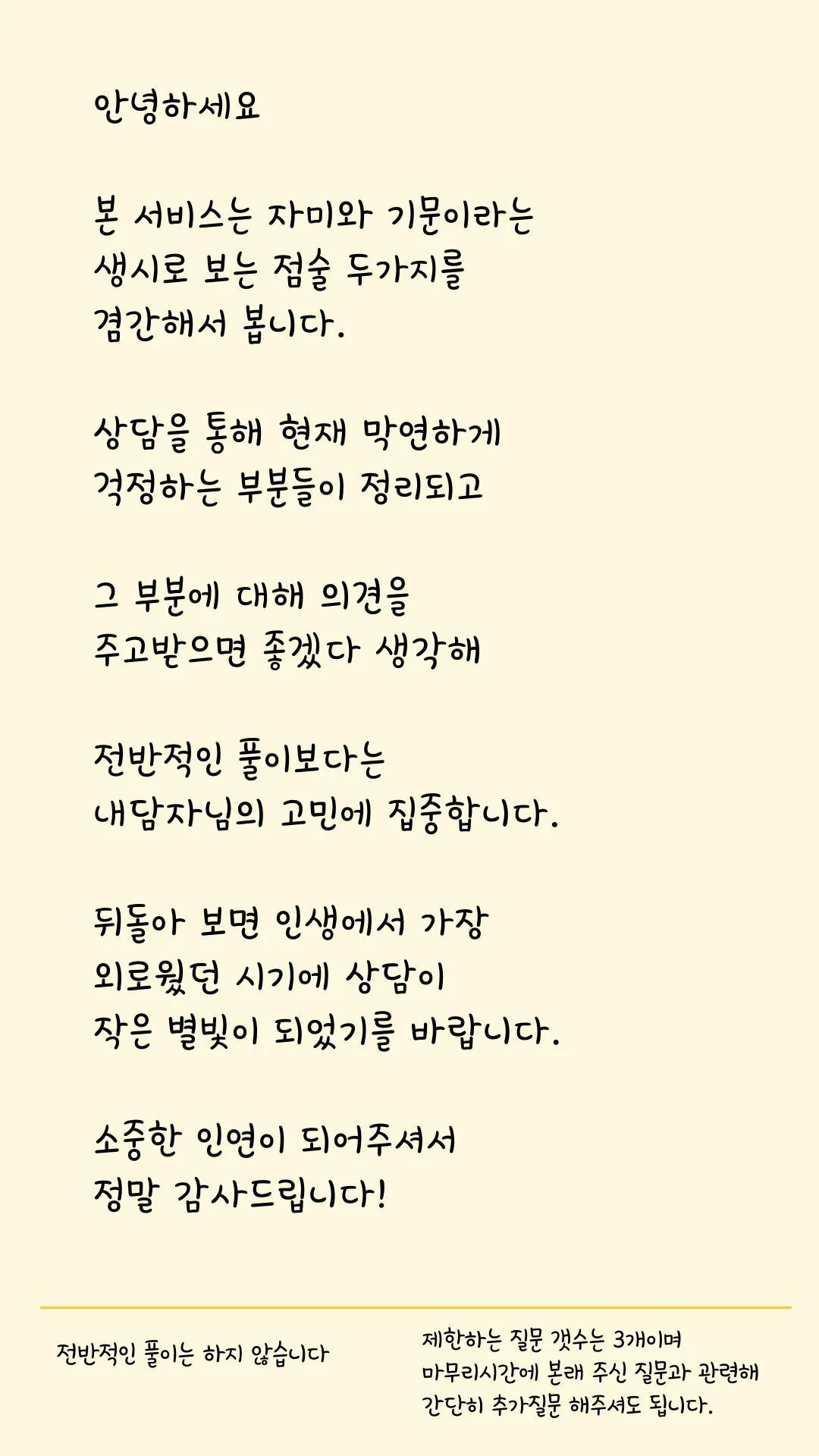 상세이미지-0