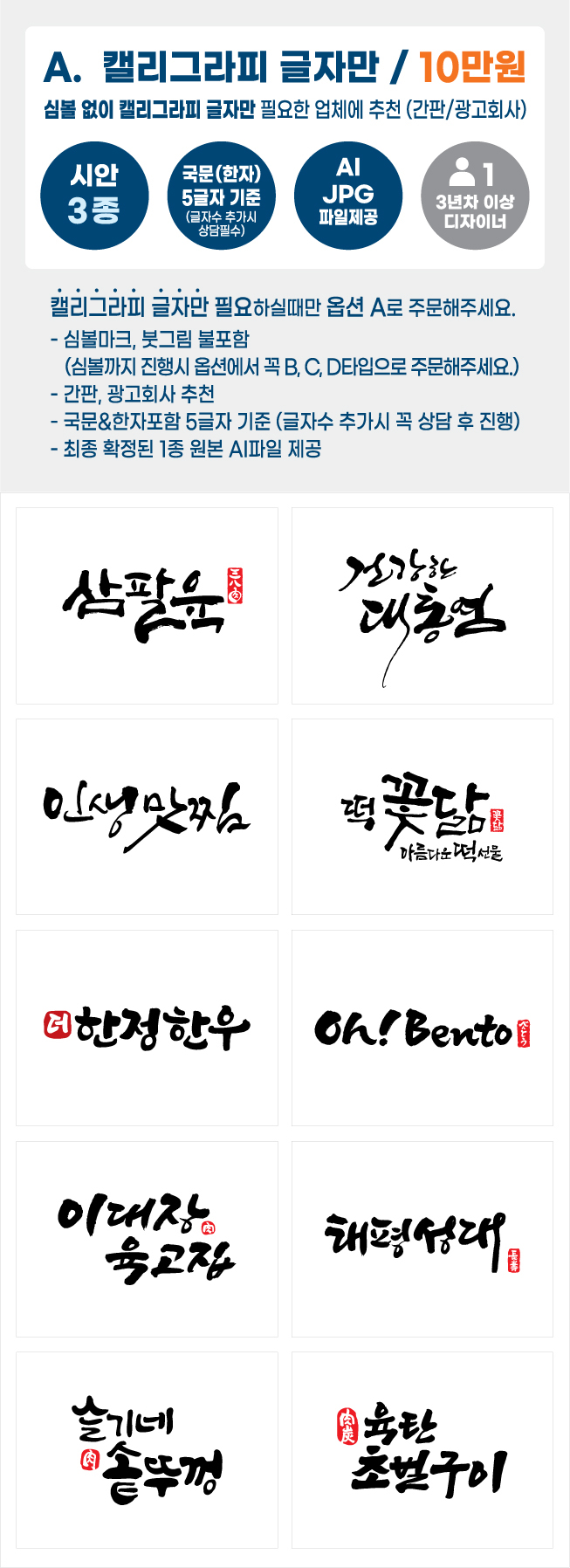 상세이미지-1