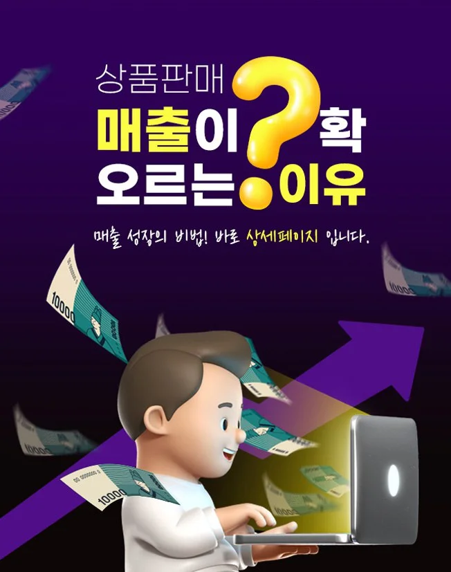 상세이미지-1