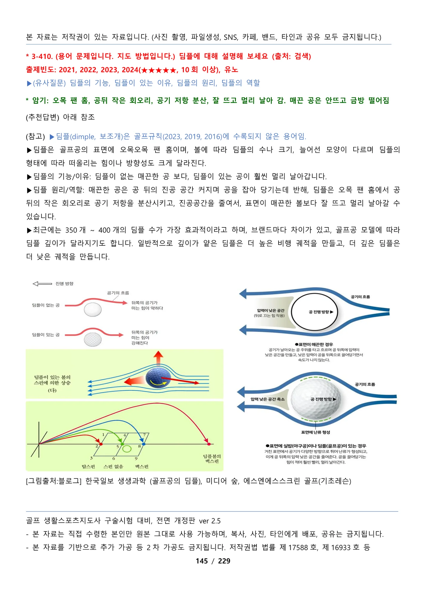 상세이미지-6