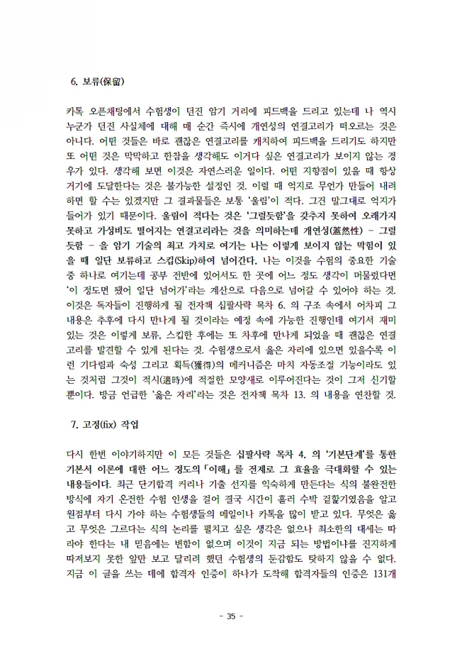 상세이미지-8