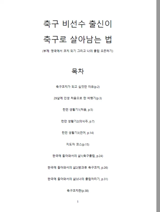 상세이미지-0