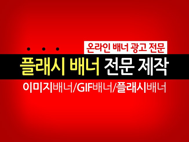 메인 이미지