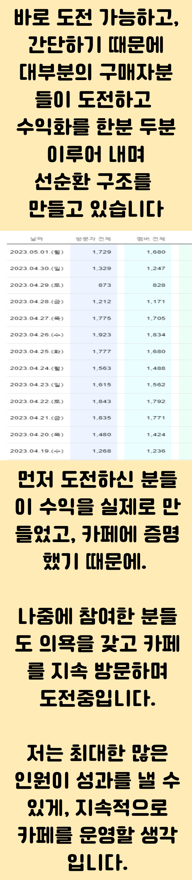 상세이미지-4