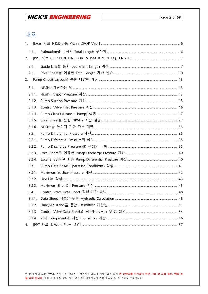 상세이미지-4