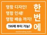 고퀄리티의 명함디자인,인쇄,배송 시원하게 해 드립니다.